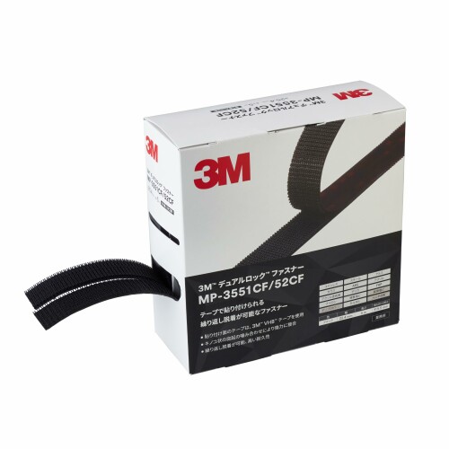 3M デュアルロック ファスナー ミニパック MP-3551CF/52CF, ブラック, 幅25.4 mm x 長さ5 m, 個装