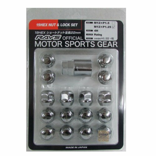 19HEXロック&ナットセット ショートタイプ 4ホール用 M12&times;1.25 CP(メッキ) 22mm 74082000005CP｜アルメリア店