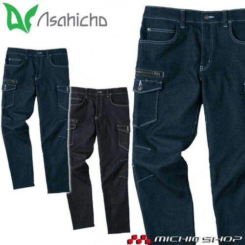 ASAHICHO 鎧YOROI WORKS カーゴパンツ 春夏用 インディゴ K131 7 79珊