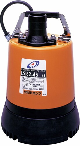 鶴見製作所 水中ポンプ LSR2.4S-51