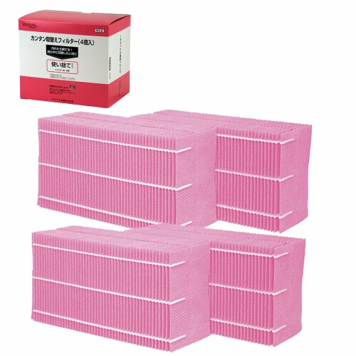 ダイニチ(Dainichi) 加湿器 フィルター 交換用 カンタン取替えフィルター4個入 H060525 赤紫｜アルメリア店