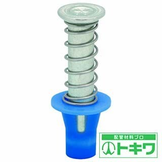 TRUSCO(トラスコ) ミカドスプリングハンガー 3分 青 40個入 SH-3040-40P-B