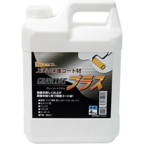 丸長商事 パワーテック グレーコート専用上塗り保護コート材 グレーコートプラス 水性 4kg