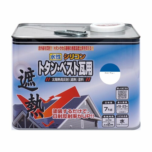ニッペ(Nippe) ペンキ 塗料 水性シリコントタン・ベスト瓦 7kg スカイブルー 水性 つやあり 屋外 日本製 4976124201486|アルメリア店