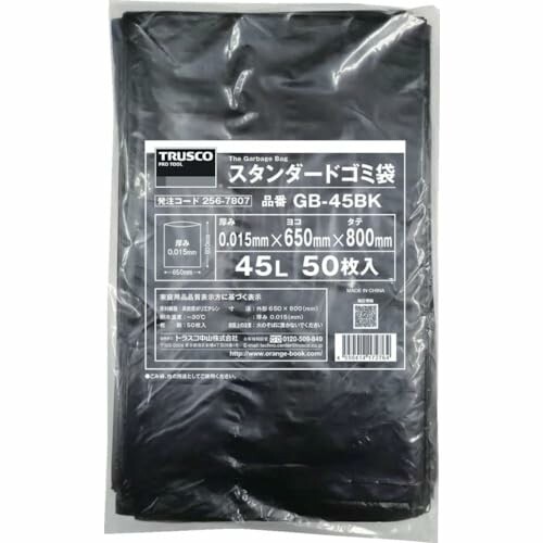 ＴＲＵＳＣＯ スタンダードゴミ袋 青 ９０Ｌ ２００枚入 まとめ買い