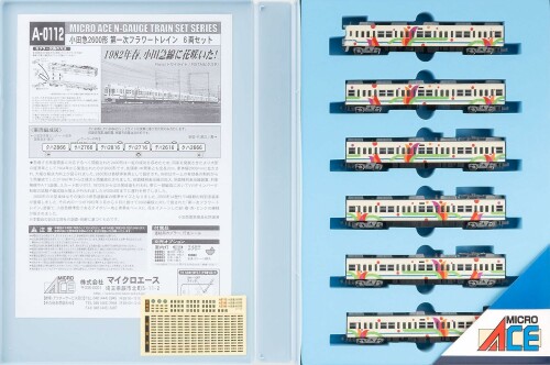 マイクロエース Nゲージ 小田急2600形 第一次フラワートレイン 6両セット A0112 鉄道模型 電車 A0112｜アルメリア店 26,941円