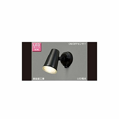 東芝 LEDアウトドアスポットライト 屋外ブラケット ブラック LEDランプ別売り｜アルメリア店
