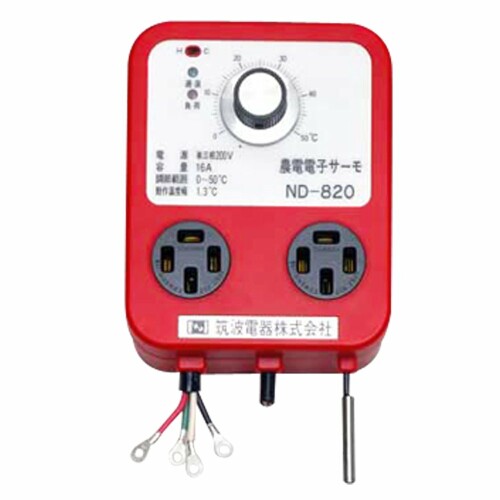日本ノーデン 農電電子サーモ ND-820｜アルメリア店