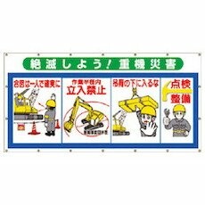 つくし ズボン下腰掛け 死に絶えるしよう 重機不仕合わせ SS-304