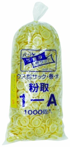 船堀ゴム パール天然ゴム巻指サック 1-A 粉なし 大 (1000本入)