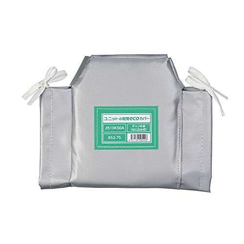 ユニット 配管ecoカバーチャッキ弁(ネジ)50A 852-75|アルメリア店