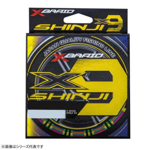 エックスブレイド(XBRAID) SHINJI X9 (シンジ X9) 300m 1.5号 (34.2重量ポンド)