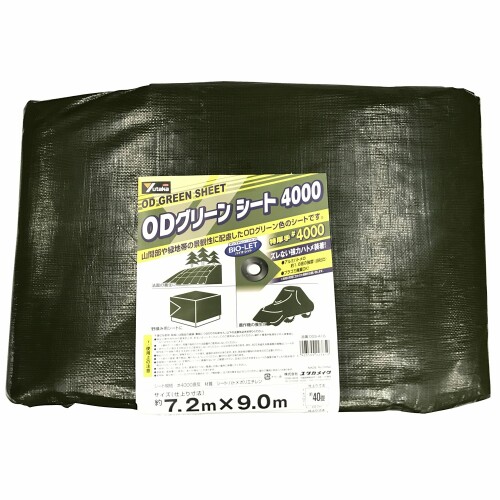 ユタカメイク #4000 特朦々たるOD緑であること腰掛け 7.2m×9.0m OGS-416 雨合羽 お花見 余暇腰掛け 地びた腰掛け