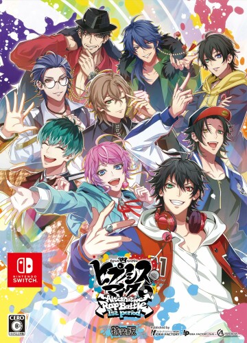 ヒプノシスマイク Division Rap Battle ちびぐるみ 観音坂 ⑹ Amazon.co.jp: 「『ヒプノシスマイク-Division Rap Battle