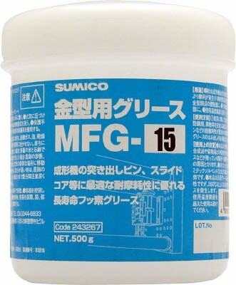 住鉱 金型用差し油 MFG-15 500G 243267