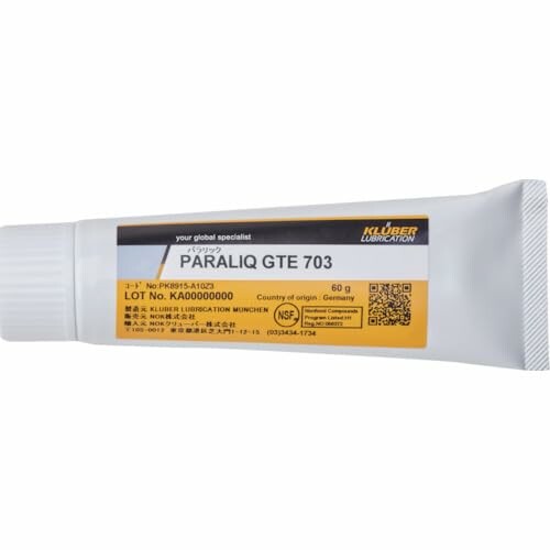 クリューバー NOK潤滑油 PARALIQ GTE 703 PARALIQGTE703