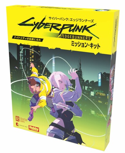 楽天市場】ホビージャパン サイバーパンクRED データパック