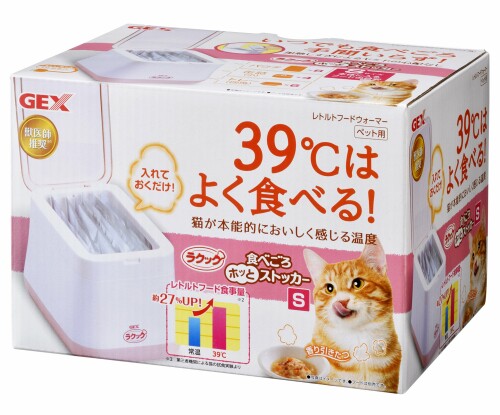 ジェックス GEX Lacook ラクック 食べごろほっとストッカーS レトルトフードウォーマー 39度はよく食べるペット用