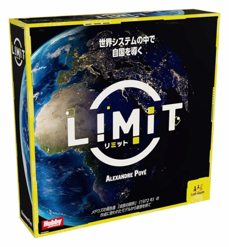 余暇活動ジャパン(HobbyJAPAN) 最高限度 日本語版 (1-6人用 40分×かき鳴らす人数 13才以上向け) ゲーム盤力くらべ
