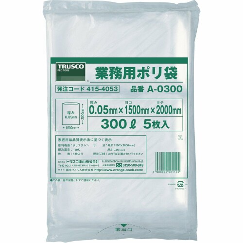 TRUSCO(トラスコ) 御役目用ポリ袋 奥ふかさ0.05×800L (5枚入) A-0800