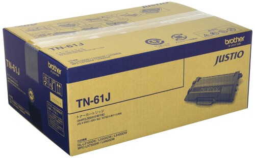 ブラザー工業 トナーカートリッジ TN-61J 相応う型番:HL-L6400DW、HL-L5200DW、HL-L5100DN、MFC-L6900DW、MFC-L5755DW 他