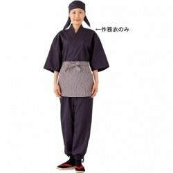 サカノ衣料繊維 男女兼用作務衣 黒×エンジ M SLB699-2