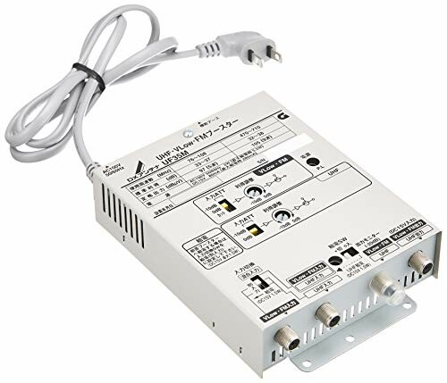 DXアンテナ 共同受信用 UHF FMブースター 45dB型 UF45M2２台有 楽天市場】DXアンテナ 共同受信用 UHF・FMブースター 45dB型