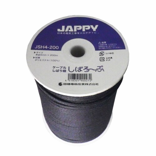JAPPY ケーブル縛り紐 4mm×200m 4,808円