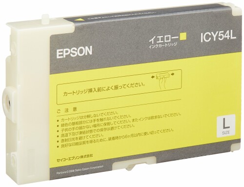 エプソン イエローインクカートリッジL ICY54L 黄色