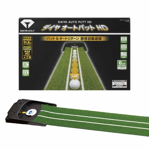 DAIYA GOLF 創業65年の日本メーカー 自動返球 高密度人工芝 静音 室内 ゴルフ器具 用品 トレーニング リターン機能 ダイヤオートパットHD 屋内 USB電源 乾電池 電動 初心者 上級者 今平周吾プ｜アルメリア店
