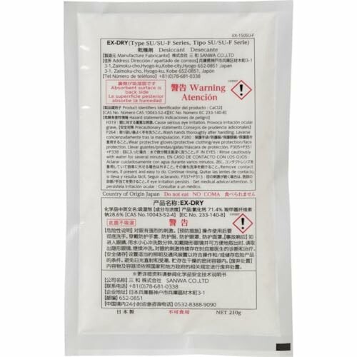 三和 高性能吸湿剤 EX−DRY EX−150SU 片面フィルムタイプ|アルメリア店
