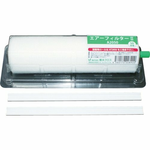 橋本 大気圏ろ波器2 保持者付き添い人 350×200粍 1本 A3550