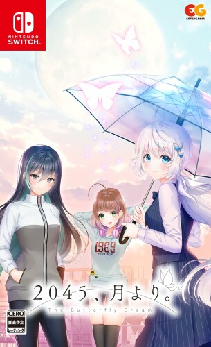 2045、月より。 -Switch