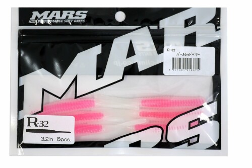 MARS(マーズ) ワーム R-32 パールレッドベリー(ヒルクライム).画像