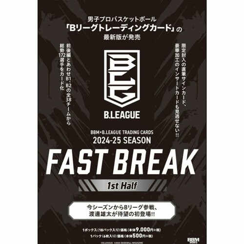 BBM2010 アイドリングオフィシャルトレーディングカード未開封BOX BBM2010 アイドリングオフィシャルトレーディングカード未開封