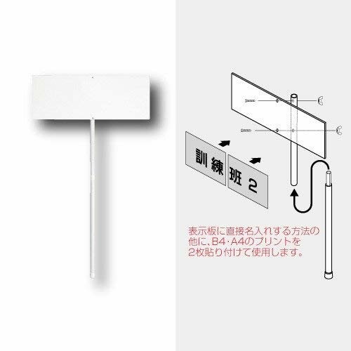 ユニット プラカード(小)A4横×2枚タイプ 831-991