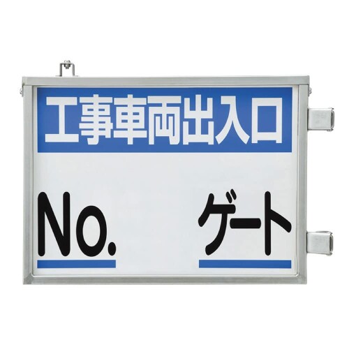 社会的単位(Unit) 取り付き金具一体型両面目じるし No.論理ゲート 305-41