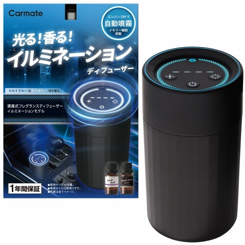 カーメイト(Carmate) 車用 部屋用 置き型 芳香剤 ブラング 噴霧式 フレグランス イルミネーション ディフューザー 2 車載 自動 噴霧 強力 調節可能 イルミ ブラック L10601｜アルメリア店