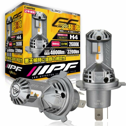 IPF ヘッドライト フォグランプ LED 車用 H4 Hi Lo切替 4000lm 3200lm 2600K イエロー 12V用 2本入 車検対応 ドライバーユニット一体型 冷却ファン内蔵 ハロゲンサイズ型 取付簡単 Eシリーズ E144HFBW｜アルメリア店