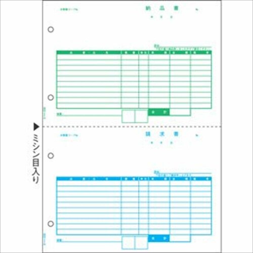 ヒサゴ GB2109 納品書 A4タテ2面 (500居敷き入り口・入口)