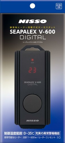 シーパレックスV600デジタル