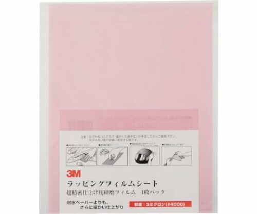 3M ラッピングフィルムシート #4000 桃 216X280mm 50枚入り 7010600004|アルメリア店