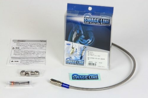 SWAGE LINE(スウェッジライン) リアブレーキホースキット ステンレス クリアホース FJ1200 88-93 STR203｜アルメリア店