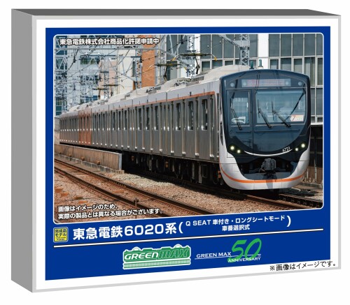 グリーンマックス (Greenmax) Nゲージ 東急電鉄6020系 Q SEAT車付き・ロングシートモード・車番選択式 7両編成セット 動力付き 鉄道模型 電車 32126｜アルメリア店