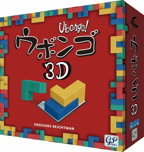 ジーピー ウボンゴ 3D 新装版 立体パズルゲーム｜アルメリア店