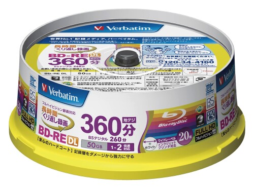 バーベイタムジャパン(Verbatim Japan) くり返し録画用 ブルーレイディスク BD-RE DL 50GB 20枚 ホワイトプリンタブル 片面2層 1-2倍速 VBE260NP20SV1