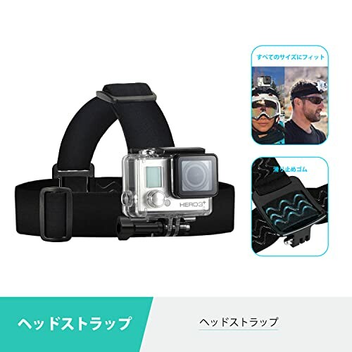 チェストマウント ハーネス フリーサイズ ヘッドストラップ キット Gopro用 マウント