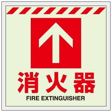社会的単位 床貼ステッカー消す器 ↑