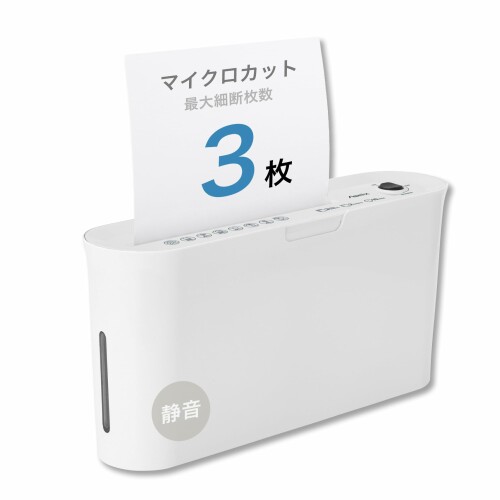 アスミックス(Asmix) アスカ シュレッダー マイクロカット B09W ホワイト 卓上 コンパクト 連続10分