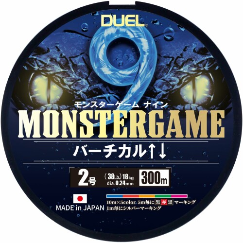 DUEL(果たし合い)9本撚り PE伝達ルート 異類異形力くらべ 9 バーチカル↑↓ 300m 2号